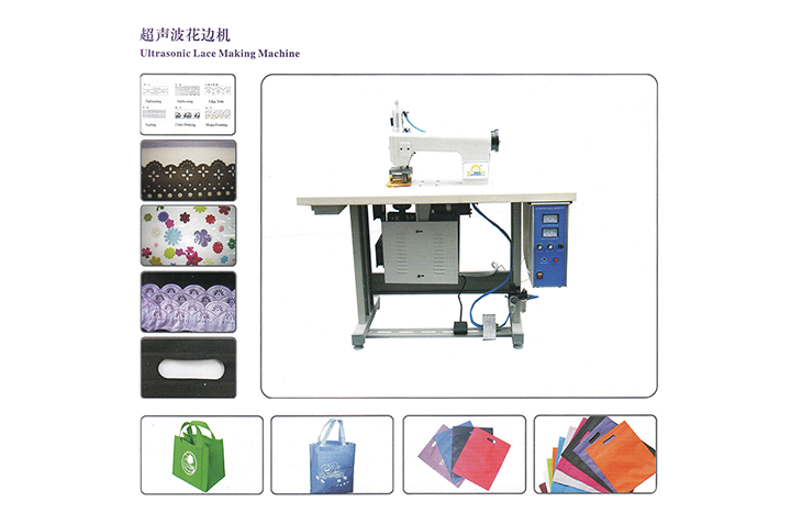 超聲波花邊機(jī) Ultrasonic Lace Making Machine